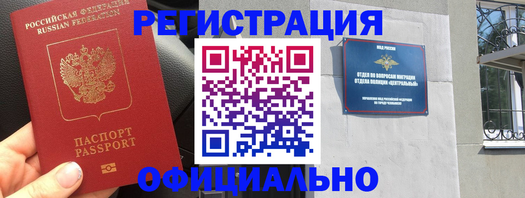 прописка поиск в Усть-Джегуте